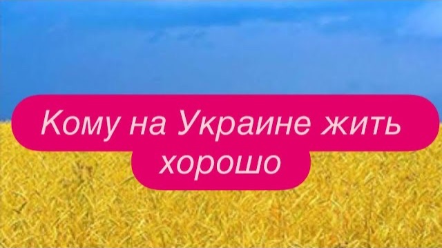 Как маскируют трезубцы для Шереметьево. #шереметьево #украина #россия смотреть онлайн