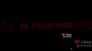 ХЭЗЭШКА ЛОЛ