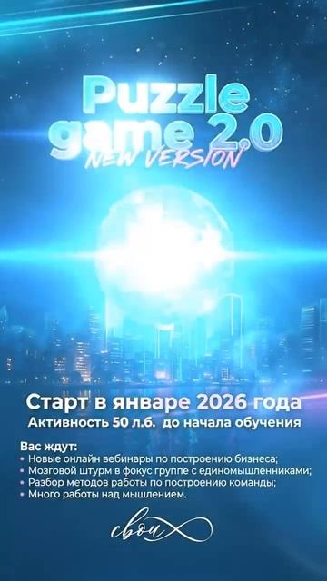 Puzzle 🧩 game 2.0