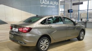 КАК ВАМ НОВЫЙ ЦВЕТ ЛАДЫ АУРЫ ЦЕНА ЯНВАРЬ 2026 ГОД.