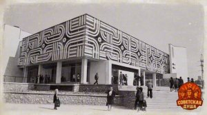 Магазин Океан в СССР! Рыбная Колбаса СССР о Которой Забыли!