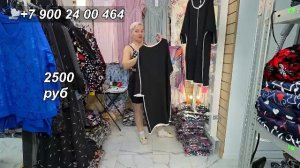 Велюровые платья. + Распродажа. | Обзор одежды в прямом эфире.