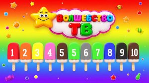 Новый Мультик Молоток и Конфеты Учим цифры Волшебство ТВ