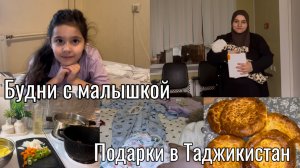 ПЕРВЫЙ МЕСЯЦ С МАЛЫШКОЙУМАР РЕВНУЕТОСМОТР ВРАЧЕЙ