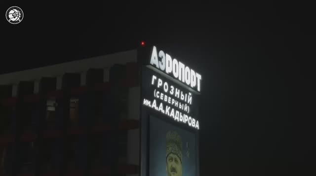 #ВЫЕЗД | Грозный-Москва-Тамбов ✈️