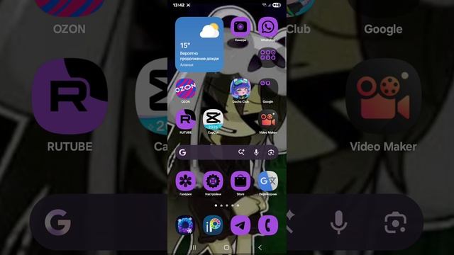 Как удалить родительский контроль на телефоне Samsung galaxy ultra смотреть онлайн