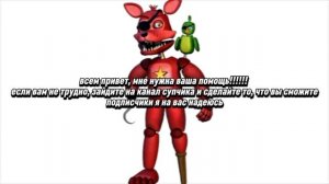 Срочно. ❤❗❗❗❗❗