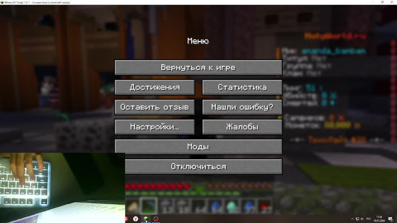 играю на лайт анархии! смотреть онлайн