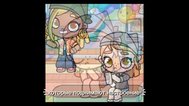 Название съела бабайка