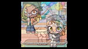 Название съела бабайка