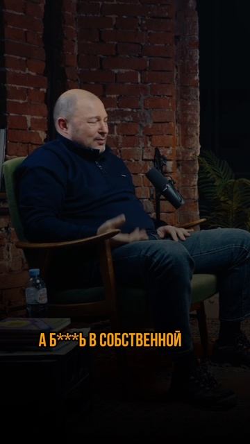 Прямая провокация 2 часть