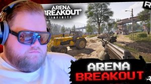 T2x2 ИГРАЕТ в ARENA BREAKOUT: infinite