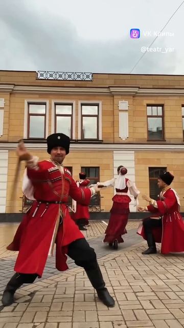 Вдохновились Винтажем и духом Кавказа ⚔️ #винтаж #челлендж #казаки #кавказ #театрпеснияр #топ #хит смотреть онлайн