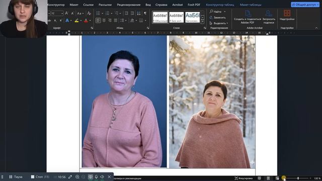 15 урок смотреть онлайн