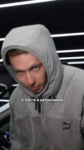 Как открыть авто? смотреть онлайн