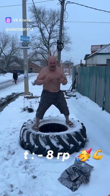 Закаливание с разминкой 💪