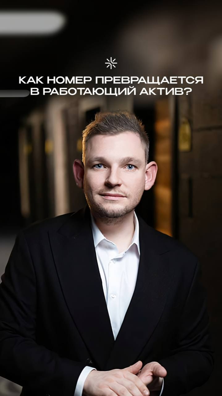 Что на самом деле происходит «за дверью» вашего будущего номера? смотреть онлайн