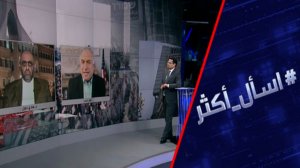 لماذا يدعم ترامب ونتنياهو تظاهرات إيران؟