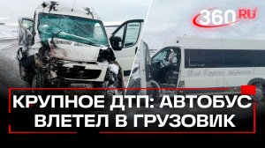 Бампер всмятку, ранены дети: 11 человек пострадали в аварии под Красноярском