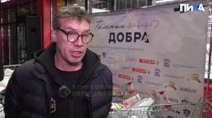 «Тележки добра» прокатились по Луганску