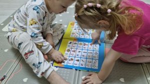 Дети играют