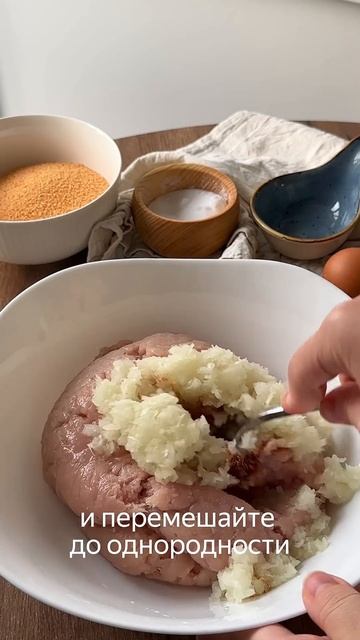 Хрустящие куриные бомбочки со сливочно-грибной начинкой по рецепту dmitrieva.marinna смотреть онлайн