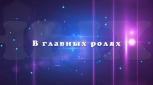 Поздравление с днем свадьбы