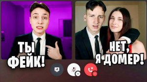 Фейк Домер ПРОДАЕТ ДОНАТЫ Моим Подписчикам НА СТРИМЕ...