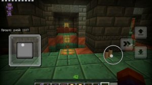 Мы потринеровались в дворце исполнений и прошли его