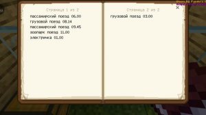 работаю дежурным по переезду в майнкрафт 2 ЧАСТЬ