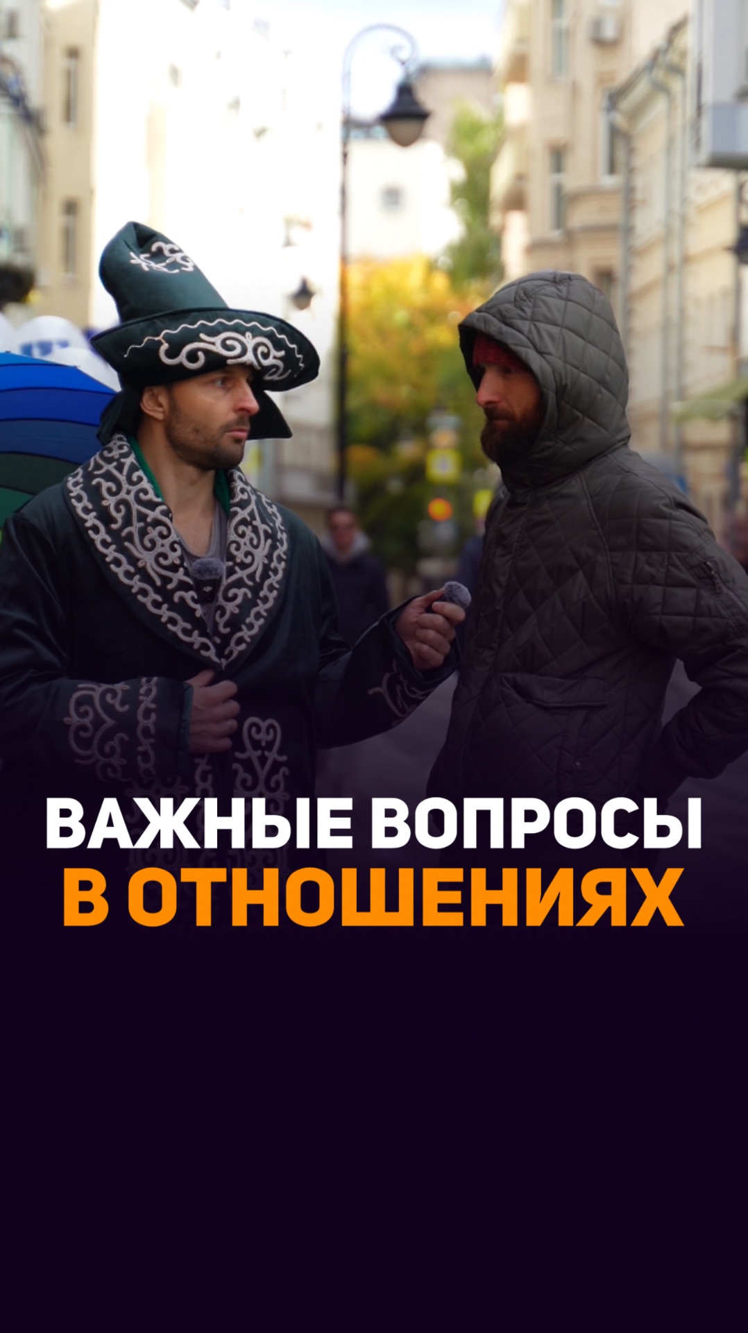 Договоренности работают всегда и везде.