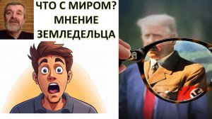 С природой нужно взаимодействовать! Тогда от деградации перейдём к счастливой и творческой жизни