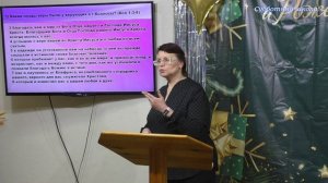 Субботняя школа 2.I.2026г.