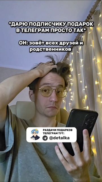 Гифты в тг. Телеграм гифтс. Как Заработать на NFT в Телеграм? Новые подарки в Telegram. смотреть онлайн