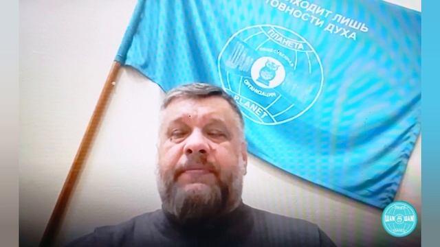 С.П.Катеринин «О внутренней войне с самим собой : причины и следствия «