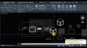 AutoCad для начинающих Урок 7. Печать, Перевод, восстановление файлов при ошибке