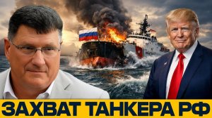 США против международного права — Пиратство под флагом свободы