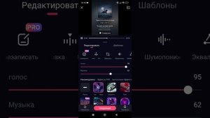 Горю в огне