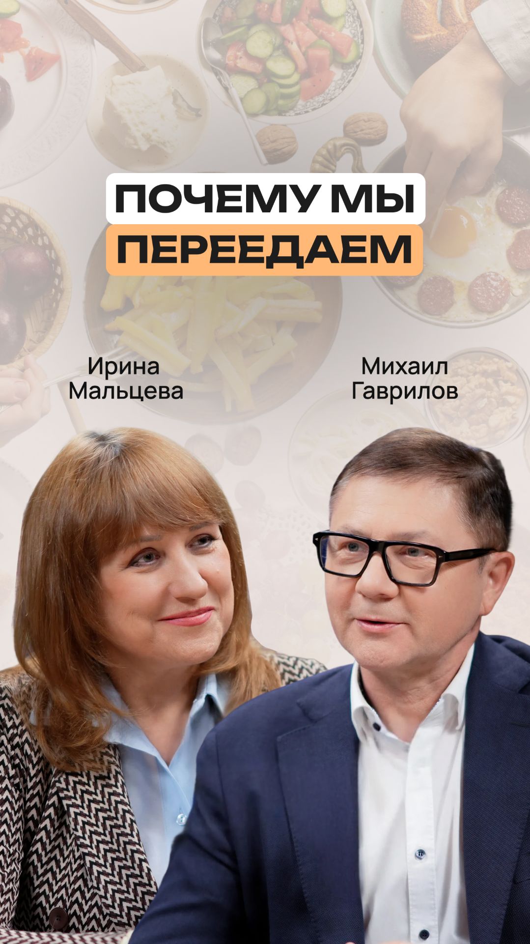 Почему диеты не работают #здоровье #диета #похудение #лишнийвес #ожирение смотреть онлайн