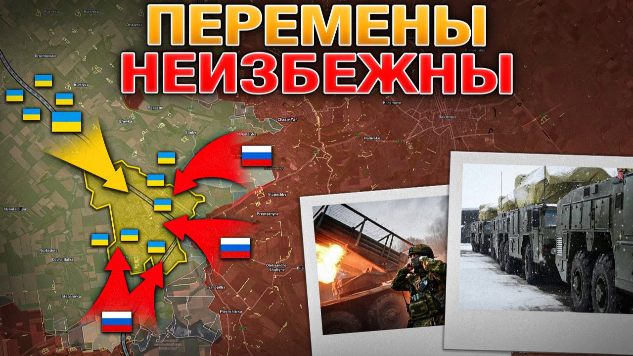 Запорожское И Константиновское Наступления Набирают Обороты🚀 Военные Сводки 10.01.2026 📈 смотреть онлайн