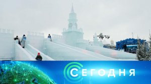 «Сегодня»: 10 января 2026 года. 19:00 | Выпуск новостей | Новости НТВ