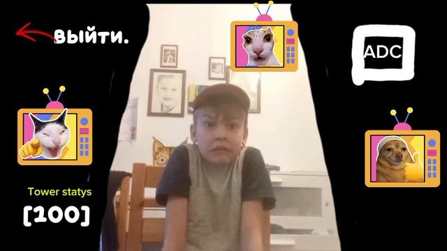 заставка пицца тауэр.