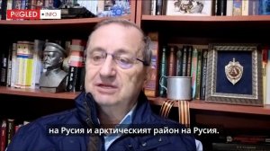 "Доктрина Монро 2.0": Яков Кедми объясняет новый американский порядок