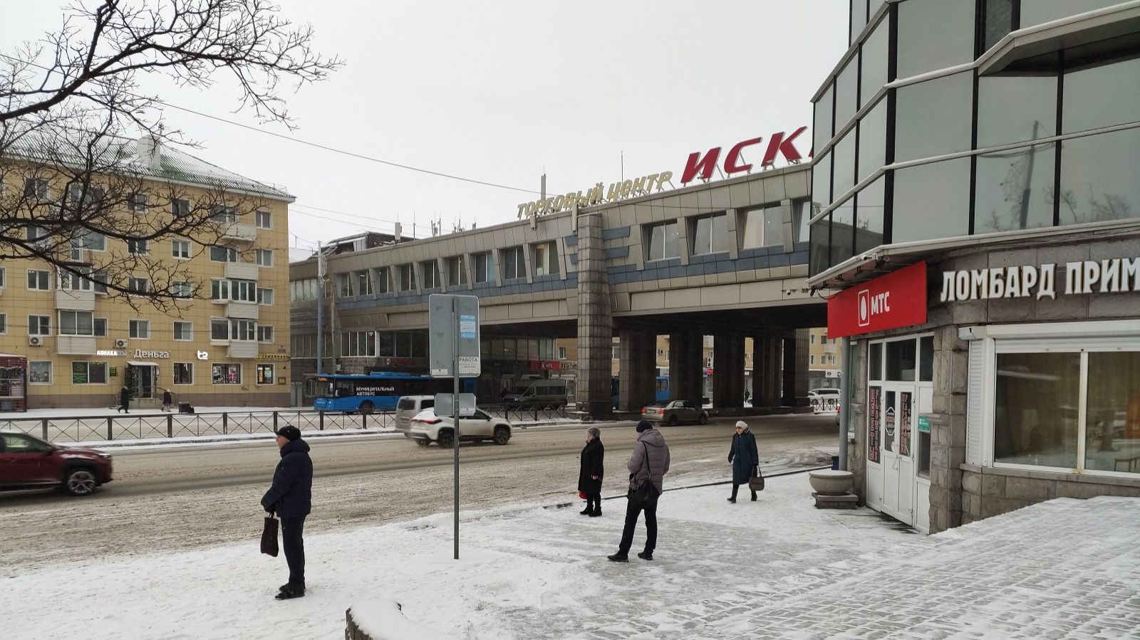 Снежный день. 10.01. 2026. Владивосток смотреть онлайн