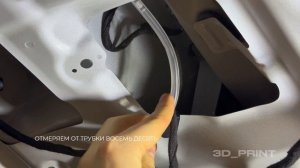 Установка заднего омывателя камеры Geely Galaxy Starship 7