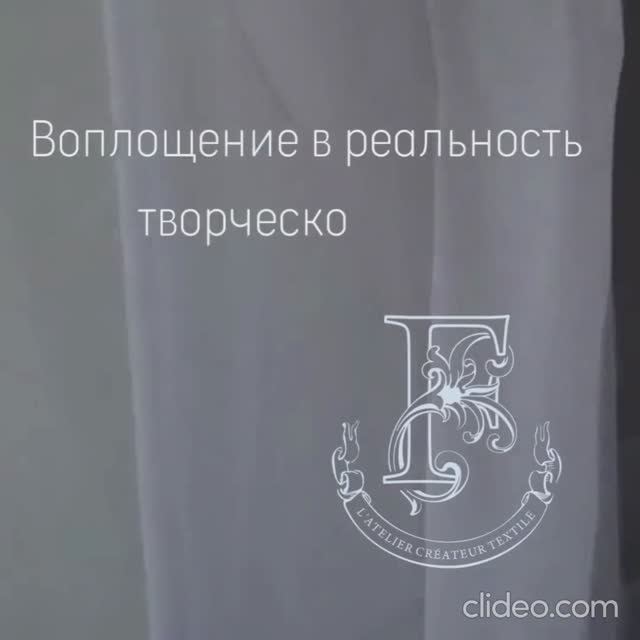 Творческая Текстильная Мастерская Флёр