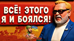 ЕРМОЛА. НЕМИНУЕМАЯ КАТАСТРОФА ИДЁТ!  ПОСЛЕДНИЙ ОРЕШНИК ПРЕДУПРЕЖДЕНИЯ! ТОНКАЯ ГРАНЬ СОРВАНА