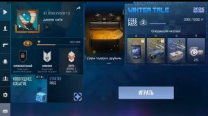 Колибруюсь в дуэли в стендоф 2