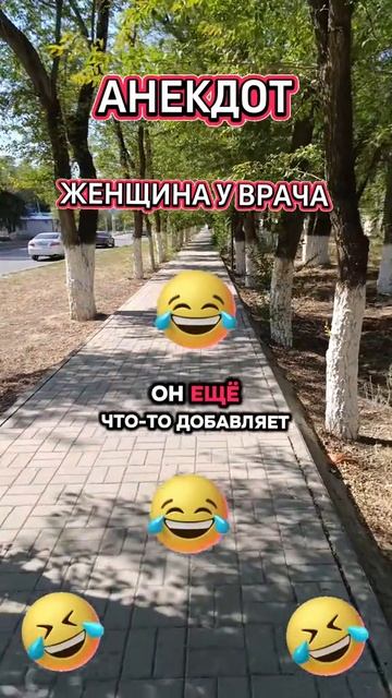 #юмор #смешное #прикольно #приколы #мемы #видеоприколы #прикол #смешныевидео #весело #ржач #смешно смотреть онлайн