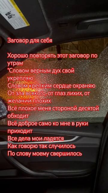 ритуал 